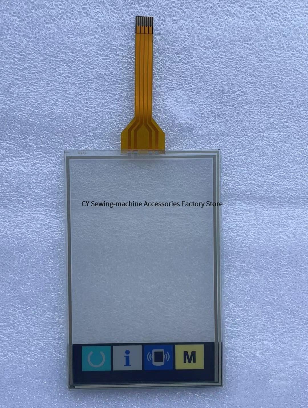 Embroidery Digitizing Software - New Domestic Glass Screen Operation Panel