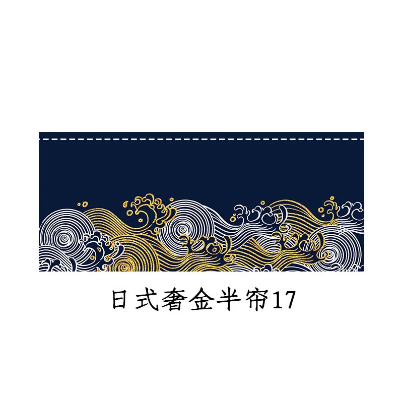 Japanese Style Horizontal Curt - đánh giá và giá Commercial Printing Rates