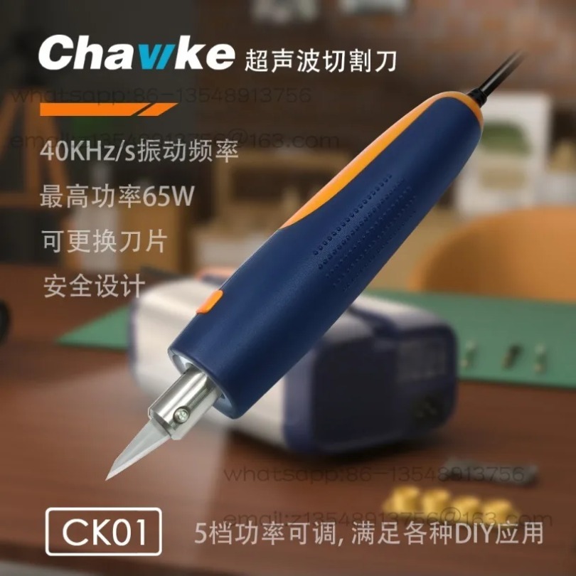 New 65W acoustic cutting knife - đánh giá và giá Commercial Printing Process
