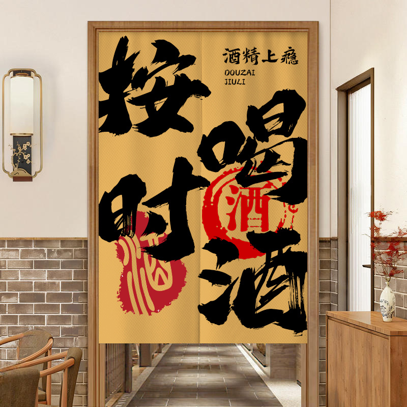 VIKAMA Half Door Curtain Divid - đánh giá và giá Commercial Printing Rates