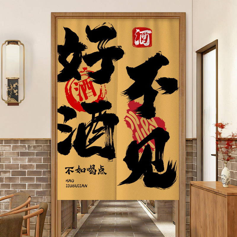 VIKAMA Half Door Curtain Divid - đánh giá và giá Commercial Printing Rates