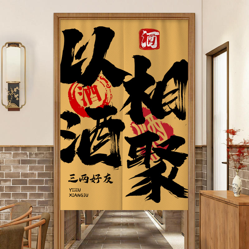 VIKAMA Half Door Curtain Divid - đánh giá và giá Commercial Printing Rates