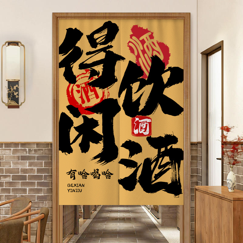 VIKAMA Half Partition Curtain  - đánh giá và giá Commercial Printing Rates