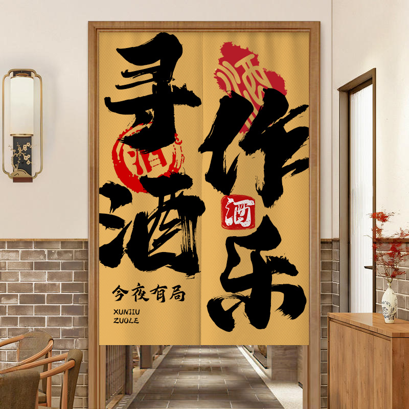 VIKAMA Half Partition Curtain  - đánh giá và giá Commercial Printing Rates