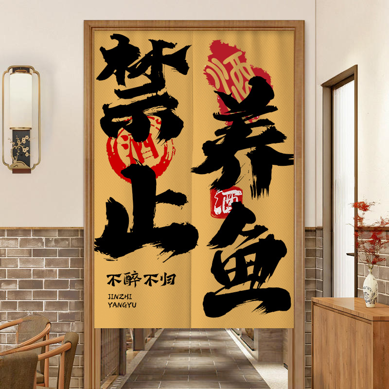VIKAMA Half Partition Curtain  - đánh giá và giá Commercial Printing Rates