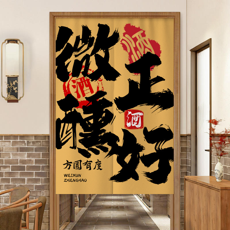 VIKAMA Half Partition Curtain  - đánh giá và giá Commercial Printing Rates